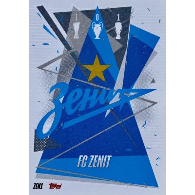 ЗЕНИТ (Санкт-Петербург) 2020-21 Topps Match Attax UEFA Champions League