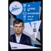 ЗЕНИТ (Санкт-Петербург) 2020-21 Topps Match Attax UEFA Champions League