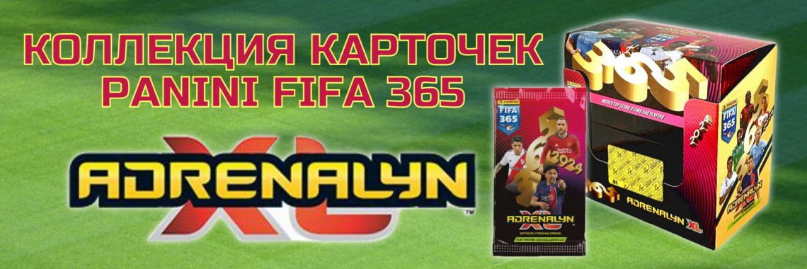 FIFA365 2024