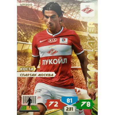 КОСТА (Спартак) 2013-14 Panini Adrenalyn XL РФПЛ