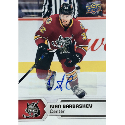 ИВАН БАРБАШЕВ (Chicago Wolves, AHL) 2017-18 UD AHL Hockey (автограф)