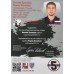 ЕВГЕНИЙ КУЗНЕЦОВ (Трактор) 2012-13 Sereal КХЛ 5 сезон. Коллекция автографов