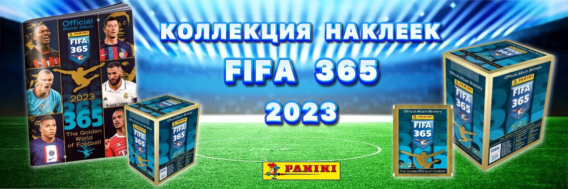 FIFA365