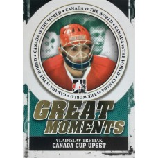 ВЛАДИСЛАВ ТРЕТЬЯК (СССР) 2011 ITG Canada vs The World Great Moments