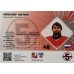 АЛЕКСАНДР ЛАЗУШИН (Металлург Новокузнецк) 2012-13 Sereal КХЛ 5 сезон. Вратари