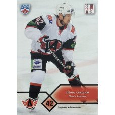 ДЕНИС СОКОЛОВ (Автомобилист) 2012-13 Sereal КХЛ (5 сезон)