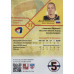 ДЕНИС КАЗИОНОВ (Северсталь) 2012-13 Sereal КХЛ (5 сезон)