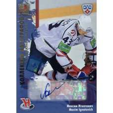 МАКСИМ ИГНАТОВИЧ (Сибирь) 2012-13 Sereal КХЛ 5 сезон. Коллекция автографов