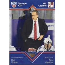 Пол Морис (Металлург Магнитогорск) 2012-13 Sereal КХЛ 5 сезон. Тренеры
