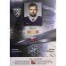 МАРТИН БАКОШ (Адмирал) 2019-20 Sereal Лидеры 12 сезона КХЛ