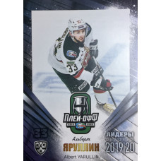 АЛЬБЕРТ ЯРУЛЛИН (Ак Барс) 2019-20 Sereal Лидеры 12 сезона КХЛ