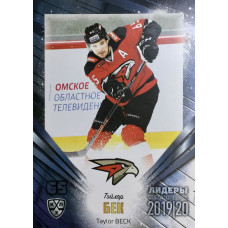 ТЭЙЛОР БЕК (Авангард) 2019-20 Sereal Лидеры 12 сезона КХЛ