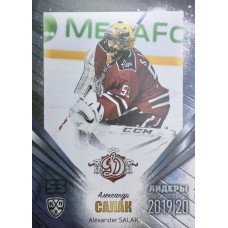 АЛЕКСАНДР САЛАК (Динамо Рига) 2019-20 Sereal Лидеры 12 сезона КХЛ