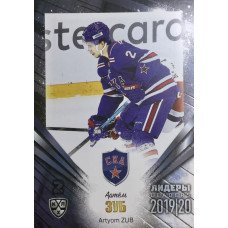 АРТЕМ ЗУБ (СКА) 2019-20 Sereal Лидеры 12 сезона КХЛ