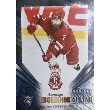 АЛЕКСАНДР ЕВСЕЕНКОВ (Витязь) 2019-20 Sereal Лидеры 12 сезона КХЛ