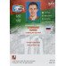 СТАНИСЛАВ ГАЛИЕВ (Ак Барс) 2017-18 Sereal КХЛ 10 сезон (зелёная)