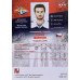 ТОМАШ ФИЛИППИ (Металлург) 2017-18 Sereal КХЛ 10 сезон (желтая)
