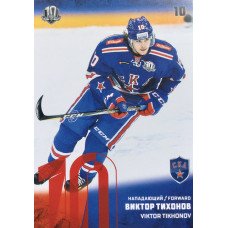 ВИКТОР ТИХОНОВ (СКА) 2017-18 Sereal КХЛ 10 сезон (красная)