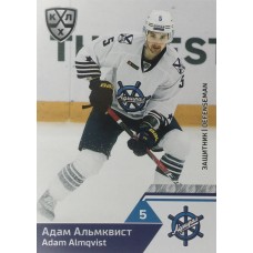 АДАМ АЛЬМКВИСТ (Адмирал) 2019-20 Sereal КХЛ 12 сезон
