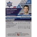 ДЕНИС ВИХАРЕВ (Адмирал) 2019-20 Sereal КХЛ 12 сезон