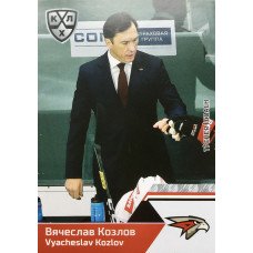 ВЯЧЕСЛАВ КОЗЛОВ (Авангард) 2019-20 Sereal КХЛ 12 сезон