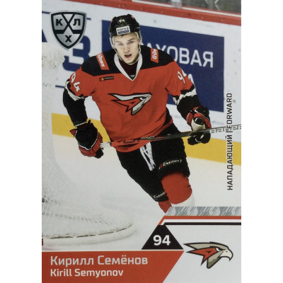 КИРИЛЛ СЕМЕНОВ (Авангард) 2019-20 Sereal КХЛ 12 сезон