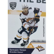 БРЭНДОН КОЗУН (Металлург) 2019-20 Sereal КХЛ 12 сезон