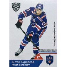АНТОН БУРДАСОВ (СКА) 2019-20 Sereal КХЛ 12 сезон