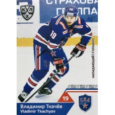 ВЛАДИМИР ТКАЧЕВ (СКА) 2019-20 Sereal КХЛ 12 сезон