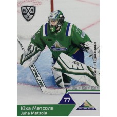ЮХА МЕТСОЛА (Салават Юлаев) 2019-20 Sereal КХЛ 12 сезон