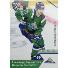 АЛЕКСАНДР БУРМИСТРОВ (Салават Юлаев) 2019-20 Sereal КХЛ 12 сезон