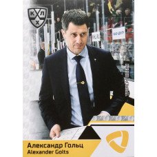 АЛЕКСАНДР ГОЛЬЦ (Северсталь) 2019-20 Sereal КХЛ 12 сезон
