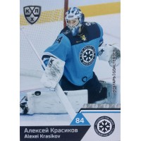АЛЕКСЕЙ КРАСИКОВ (Сибирь) 2019-20 Sereal КХЛ 12 сезон