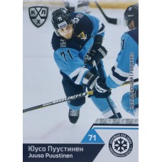 ЮУСО ПУУСТИНЕН (Сибирь) 2019-20 Sereal КХЛ 12 сезон