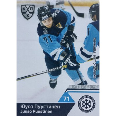 ЮУСО ПУУСТИНЕН (Сибирь) 2019-20 Sereal КХЛ 12 сезон