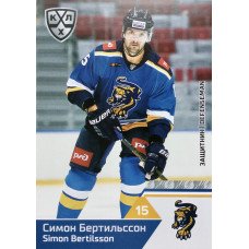 СИМОН БЕРТИЛЬССОН (Сочи) 2019-20 Sereal КХЛ 12 сезон