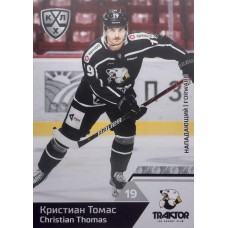 КРИСТИАН ТОМАС (Трактор) 2019-20 Sereal КХЛ 12 сезон