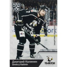 Хоккей Челябинск Интернет Магазин