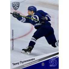 ТЕМУ ПУЛККИНЕН (Динамо Москва) 2020-21 Sereal КХЛ 13 сезон