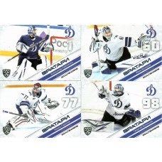 ДИНАМО (Москва) комплект 16 базовых карточек 2020-21 SeReal КХЛ Premium 13 сезон.
