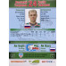 ВАСИЛИЙ ТОКРАНОВ (Ак Барс) 2010-11 Sereal КХЛ 3 сезон (серебро)