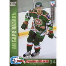 ДМИТРИЙ ОБУХОВ (Ак Барс) 2010-11 Sereal КХЛ 3 сезон (серебро)