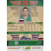 ВЛАДИМИР АНТИПОВ (Салават Юлаев) 2010-11 Sereal КХЛ 3 сезон