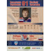 ВЛАДИМИР ТАРАСЕНКО (Сибирь) 2010-11 Sereal КХЛ 3 сезон