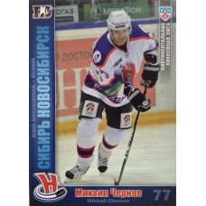 МИХАИЛ ЧЕРНОВ (Сибирь) 2010-11 Sereal КХЛ 3 сезон