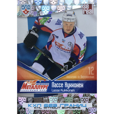 ЛАССЕ КУККОНЕН (Металлург Магнитогорск) 2011-12 Sereal КХЛ 4 сезон Без границ