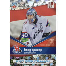 БЕРНД БРЮКЛЕР (Сибирь) 2011-12 Sereal КХЛ 4 сезон Без границ