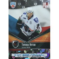 ТОМАШ НЕТИК (Лев) 2011-12 Sereal КХЛ 4 сезон Без границ