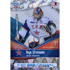 ЯКУБ ШТЕПАНЕК (СКА) 2011-12 Sereal КХЛ 4 сезон Без границ