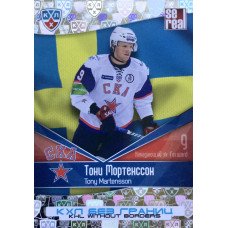 ТОНИ МОРТЕНССОН (СКА) 2011-12 Sereal КХЛ 4 сезон Без границ
